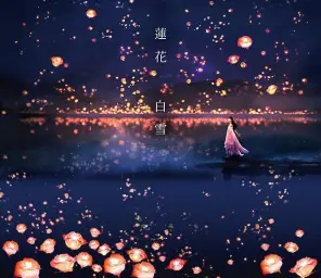 렌카 - Gemini Renka