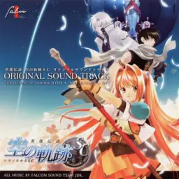 영웅전설 6 공의 궤적 SC - 은의 의지(슈퍼 어레인지 & 톤 다운 버전)(애절, 경쾌, 비장, 애잔, 아련)