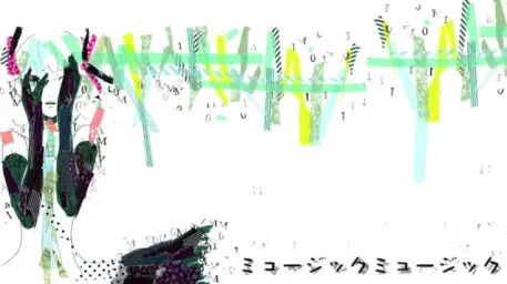 하츠네 미쿠 music music (잔잔, 고요)