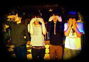 KANA-BOON - ないものねだり(생떼)