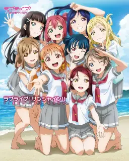 Love Live! Sunshine!! ED 「決めたよHand in Hand」 [TV Size]