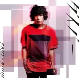 나루토 극장판 보루토 더 무비 Theme Song - 다이버(ダイバー)／KANA-BOON