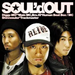 SOUL'd OUT - ALIVE (희망, 즐거움)