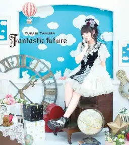 타무라 유카리-だって×2ウキウキ