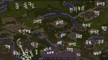 하늘같은 천자의 위엄과 정벌당하는 동이족 (훈훈, 긴박, 격렬)