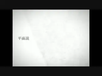 평면설 - 시마지(SymaG) : 신남, 경쾌, 추억, 흥함, 비트