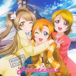 러브라이브 - Printemps - MUSEUMでどうしたい？ (Muse um에서 뭐할텨?)