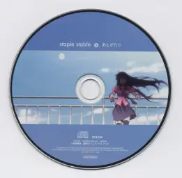 바케모노가타리 OP Vol.1 - staple stable (센죠가하라 히타기)