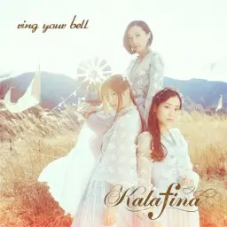 페이트 스테이 나이트 UBW 2쿨 ed-ring your bell