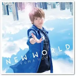 [성우] 内 田 雄 馬 (우 치 다 유 우 마) - NEW WORLD