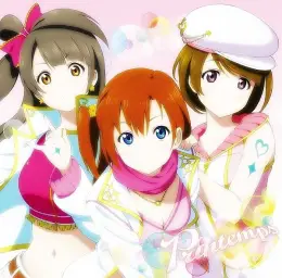 Love Live! - 카구야의 성에서 춤추고 싶어~Printemps Mix~