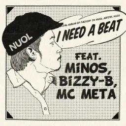 [리코더] Nuol - I Need A Beat (Per. Minos, Bizzy-B, MC Meta)