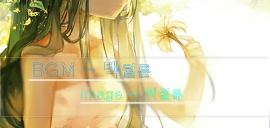 Deemo - Sunset ( 감동, 평화 , 희망, 신비, 몽환 )