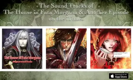 The House in Fata Morgana OST - Ciao Carina