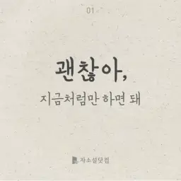 므라즈-3가지(희망,행복)