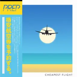 PREP - Cheapest Flight (쓸쓸, 신비, 비트, 색소폰)