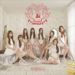 러블리즈 (Lovelyz) - 작별하나 (29cut) (잔잔, 아련, 슬픔, 애잔, 쓸쓸)