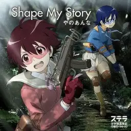 [스텔라 여학원 고등부 C3부 OP - Shape My Story (Full Ver)]