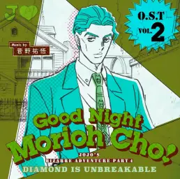 JoJos Bizarre Adventure Diamond is Unbreakable - Killer (잔잔, 긴장)