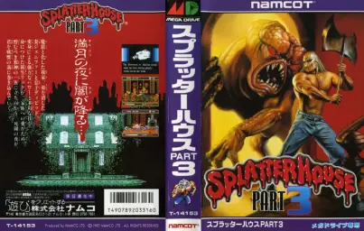 splatterhouse 3(스플래터하우스 3) 오프닝 테마