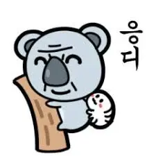 잘라낸파일_노뽕 캬바레1.......