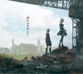 amazarashi - 命にふさわし (NieR:Automata 콜라보)