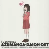 [리코더] 아즈망가대왕 OST - 6nin wa Itsudemo Issho (Kurihara Masaki)