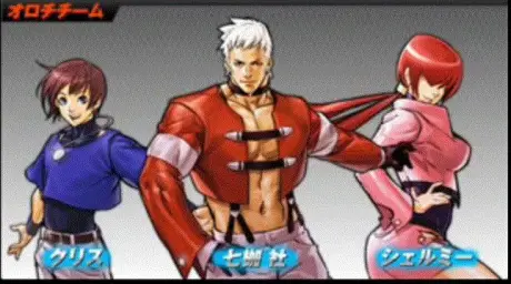 KOF 2002 UM - The King Of Fighters [ Bloody 오로치팀] OST