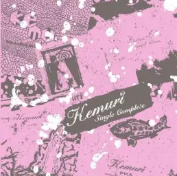 KEMURI - Slow Lights (신남,잔잔,색소폰,야경)