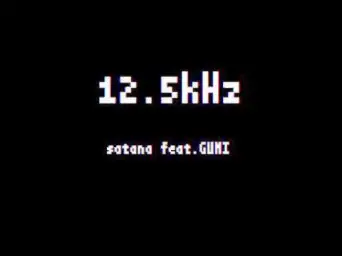 12.5kHz - 시마지(SymaG) : 격렬, 신남, 경쾌, 흥함, 일렉