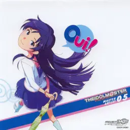 Makkura Mori no Uta - 72