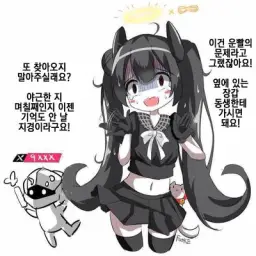 납치되는 분위기와 가짜