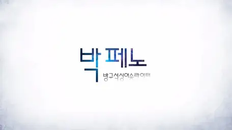 판타지 일상물 시작마을이 보이는 BGM (평화, 일상, 판타지, 리코더, 잔잔, 재즈, 농부[!?] )