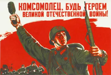 Комсомольская : 콤소몰의 노래 (고전, 장엄, 비장, 당당)