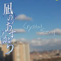 Ray - ebb the flow (Crystal Scent's ~Eternal Heaven~ Remix)