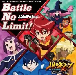 JAM Project - Battle No Limit! (TV size) (배틀 스피리츠 소년격패 단 OP)