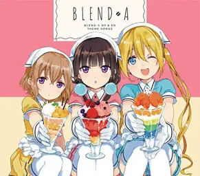 ぼなぺてぃーと♡S (많이 드세요♡S) - 블렌드･S OP (평화, 순수, 즐거움, 일상, 발랄, 활기, OST, 애니)