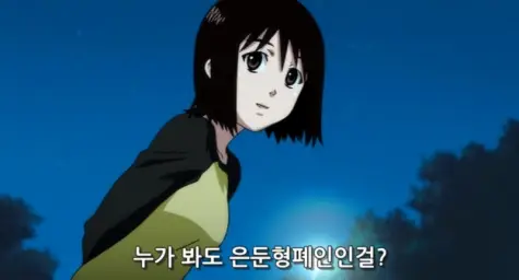 일본 히키코모리 협회 NHK에 어서오세요! ㅡ 2기엔딩ED 안타까운 세상 위에서 (희망,즐거움)