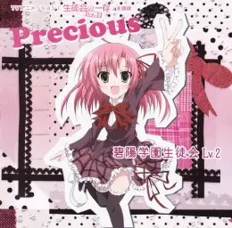 학생회의 일존 OP - Treasure Lv.2／헤키요 학원 학생회 Lv.2