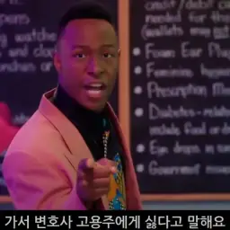 변호사는 되지 말아요(~~는 하지마세요 밈) Don't be a lawyer - feat. Burl Moseley