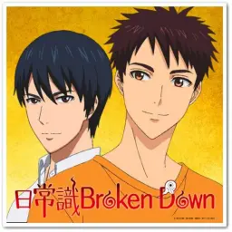 요괴 아파트의 우아한 일상 ED - 日常識Broken down (일상지 Broken down)