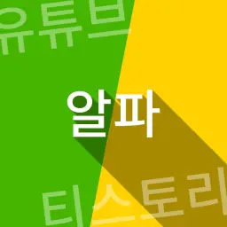 TAK - PAE-KI [ 활기, 격렬, 국악??, 비트주쎄여! ]