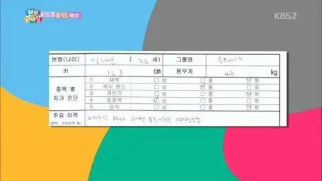 에헤라디야어기여차얼씨구쿵짜작쿵짝덩기덕쿵떡