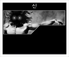 냥코대전쟁 신 등장 브금(O Fortuna)