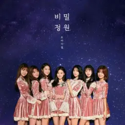 오마이걸 - 비밀정원 피아노커버