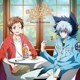 서뱀프(servamp) ED - sunlight avenue [테라시마 타쿠마(寺島拓篤)]