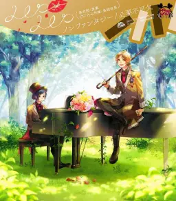 언제나 우리의 사랑은 10cm였다. OP - ノンファンタジー