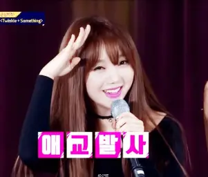 러블리즈 케이 - 오빠들 준비됐어요? (발랄, 귀여움, 걸스피릿, 준비완료)