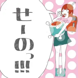 리코더와 란도셀 미 ED ワンツーハロー (One, Two, Hello) (신남, 즐거움, 흥겨움, 일상, 발랄, 흥함, 활기, 훈훈, 귀여움, 애니, 일렉)