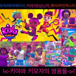 마스테리아 NLC:크라키안 정글
